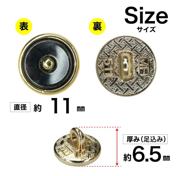 画像2: メタルフレームシャンクボタン【ゴールド&ブラック】11mm 10個入 丸型 足つき 手芸 服飾 付け替え きらきらぷんぷん丸 B-2027 (2)