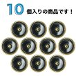 画像4: メタルフレームシャンクボタン【ゴールド&ブラック】11mm 10個入 丸型 足つき 手芸 服飾 付け替え きらきらぷんぷん丸 B-2027 (4)