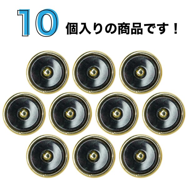 画像4: メタルフレームシャンクボタン【ゴールド&ブラック】11mm 10個入 丸型 足つき 手芸 服飾 付け替え きらきらぷんぷん丸 B-2027 (4)