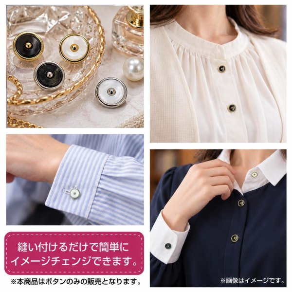 画像6: メタルフレームシャンクボタン【ゴールド&ホワイト】11mm 10個入 丸型 足つき 手芸 服飾 付け替え きらきらぷんぷん丸 B-2028 (6)