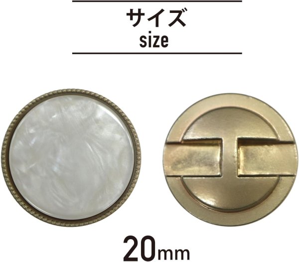 画像2: フラットボタン 金フチ 【ホワイト マーブル】 20mm 5個入り アンティーク調 レトロ ツヤあり 白 大理石調 スーツ ジャケット ボタンマート B-202 (2)