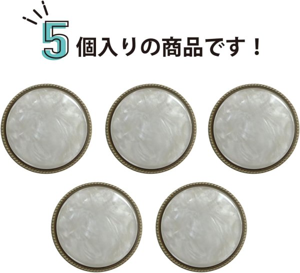 画像4: フラットボタン 金フチ 【ホワイト マーブル】 20mm 5個入り アンティーク調 レトロ ツヤあり 白 大理石調 スーツ ジャケット ボタンマート B-202 (4)