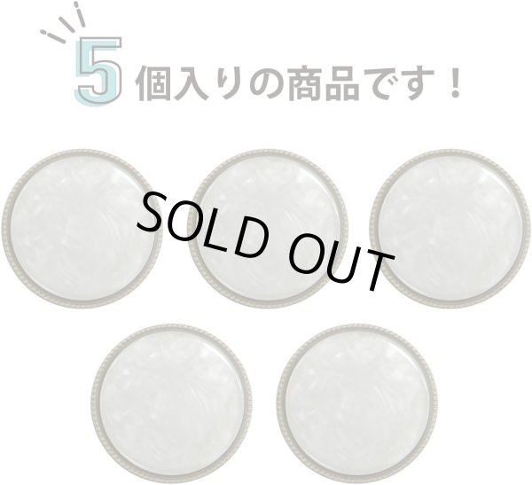 画像4: フラットボタン 金フチ 【ホワイト マーブル】 20mm 5個入り アンティーク調 レトロ ツヤあり 白 大理石調 スーツ ジャケット ボタンマート B-202 (4)