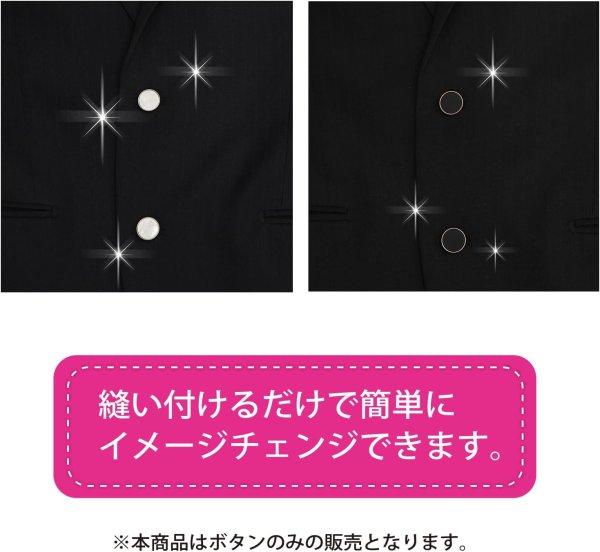 画像5: フラットボタン 金フチ 【ホワイト マーブル】 20mm 5個入り アンティーク調 レトロ ツヤあり 白 大理石調 スーツ ジャケット ボタンマート B-202 (5)