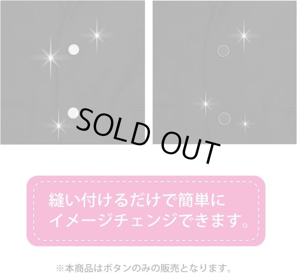 画像5: フラットボタン 金フチ 【ホワイト マーブル】 20mm 5個入り アンティーク調 レトロ ツヤあり 白 大理石調 スーツ ジャケット ボタンマート B-202 (5)
