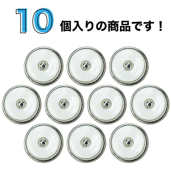 画像4: メタルフレームシャンクボタン【シルバー&ホワイト】11mm 10個入 丸型 足つき 手芸 服飾 付け替え きらきらぷんぷん丸 B-2030 (4)