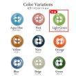 画像3: 四つ穴ボタン【ライトグリーン】ホワイトリム ヴィンテージ風 11.5mm 10個入 丸型 手芸 服飾 付け替え ボタンマート B-2033 (3)