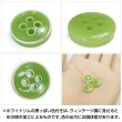画像5: 四つ穴ボタン【ライトグリーン】ホワイトリム ヴィンテージ風 11.5mm 10個入 丸型 手芸 服飾 付け替え ボタンマート B-2033 (5)
