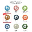 画像3: 四つ穴ボタン【イエロー】ホワイトリム ヴィンテージ風 11.5mm 10個入 丸型 手芸 服飾 付け替え ボタンマート B-2034 (3)