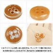 画像5: 四つ穴ボタン【イエロー】ホワイトリム ヴィンテージ風 11.5mm 10個入 丸型 手芸 服飾 付け替え ボタンマート B-2034 (5)