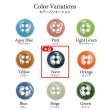 画像3: 四つ穴ボタン【ネイビー】ホワイトリム ヴィンテージ風 11.5mm 10個入 丸型 手芸 服飾 付け替え ボタンマート B-2035 (3)