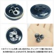 画像5: 四つ穴ボタン【ネイビー】ホワイトリム ヴィンテージ風 11.5mm 10個入 丸型 手芸 服飾 付け替え ボタンマート B-2035 (5)