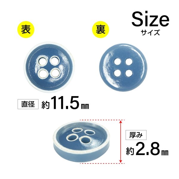 画像2: 四つ穴ボタン【ブルー】ホワイトリム ヴィンテージ風 11.5mm 10個入 丸型 手芸 服飾 付け替え ボタンマート B-2037 (2)