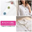 画像6: 四つ穴ボタン【ブルー】ホワイトリム ヴィンテージ風 11.5mm 10個入 丸型 手芸 服飾 付け替え ボタンマート B-2037 (6)
