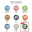 画像3: 四つ穴ボタン【グリーン】ホワイトリム ヴィンテージ風 11.5mm 10個入 丸型 手芸 服飾 付け替え ボタンマート B-2039 (3)