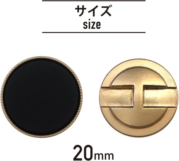 画像2: フラットボタン 金フチ 【ブラック ツヤなし】 20mm 5個入り アンティーク調 レトロ マット 黒 スーツ ジャケット ボタンマート B-203 (2)