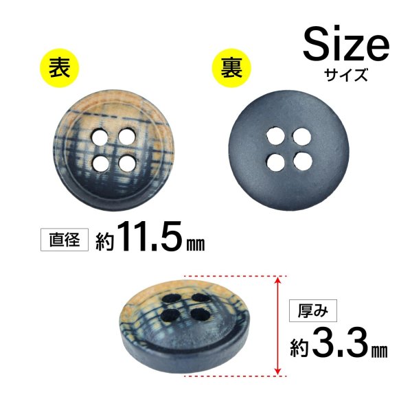画像2: クロスラインウッドボタン【ネイビー】11.5mm 10個入 丸型 四つ穴 ヴィンテージ調 手芸 服飾 付け替え ボタンマート B-2040 (2)