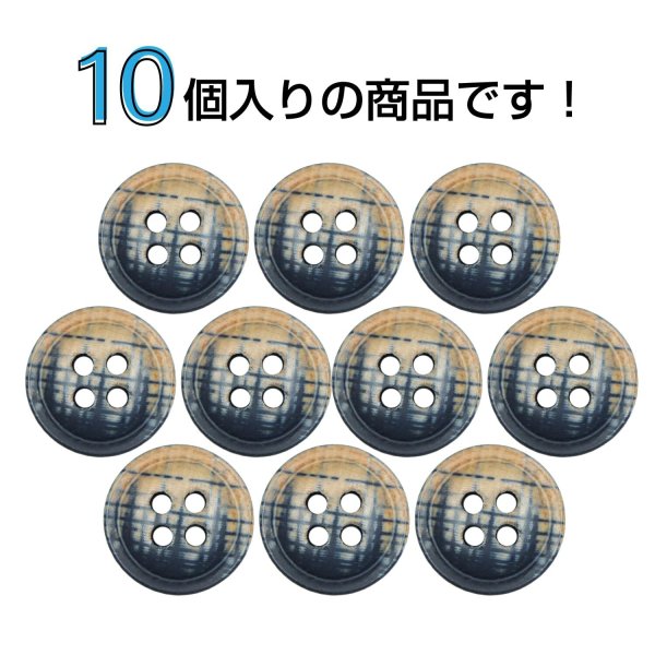 画像4: クロスラインウッドボタン【ネイビー】11.5mm 10個入 丸型 四つ穴 ヴィンテージ調 手芸 服飾 付け替え ボタンマート B-2040 (4)