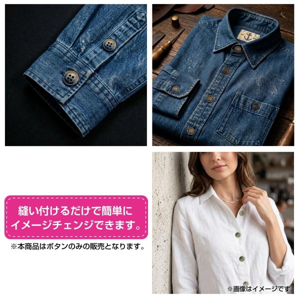 画像6: クロスラインウッドボタン【ネイビー】11.5mm 10個入 丸型 四つ穴 ヴィンテージ調 手芸 服飾 付け替え ボタンマート B-2040 (6)