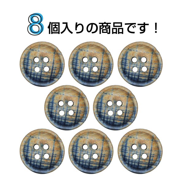 画像4: クロスラインウッドボタン【ネイビー】15mm 8個入 丸型 四つ穴 ヴィンテージ調 手芸 服飾 付け替え ボタンマート B-2041 (4)