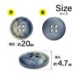 画像2: クロスラインウッドボタン【ネイビー】20mm 6個入 丸型 四つ穴 ヴィンテージ調 手芸 服飾 付け替え ボタンマート B-2042 (2)