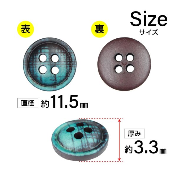 画像2: クロスラインウッドボタン【グリーン】11.5mm 10個入 丸型 四つ穴 ヴィンテージ調 手芸 服飾 付け替え ボタンマート B-2043 (2)