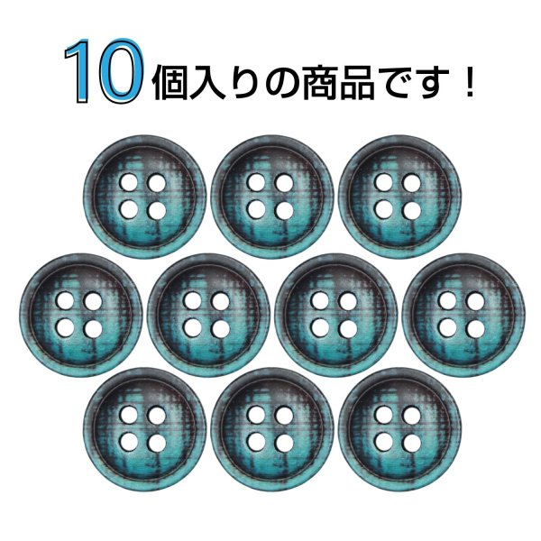 画像4: クロスラインウッドボタン【グリーン】11.5mm 10個入 丸型 四つ穴 ヴィンテージ調 手芸 服飾 付け替え ボタンマート B-2043 (4)