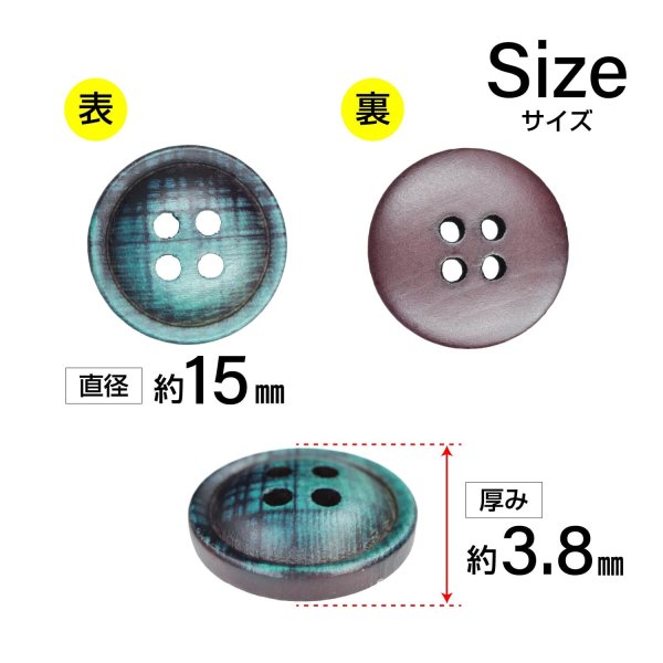 画像2: クロスラインウッドボタン【グリーン】15mm 8個入 丸型 四つ穴 ヴィンテージ調 手芸 服飾 付け替え ボタンマート B-2044 (2)
