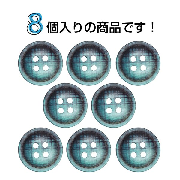 画像4: クロスラインウッドボタン【グリーン】15mm 8個入 丸型 四つ穴 ヴィンテージ調 手芸 服飾 付け替え ボタンマート B-2044 (4)