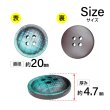 画像2: クロスラインウッドボタン【グリーン】20mm 6個入 丸型 四つ穴 ヴィンテージ調 手芸 服飾 付け替え ボタンマート B-2045 (2)
