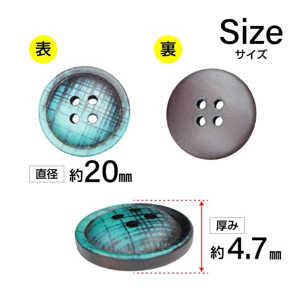 画像2: クロスラインウッドボタン【グリーン】20mm 6個入 丸型 四つ穴 ヴィンテージ調 手芸 服飾 付け替え ボタンマート B-2045 (2)