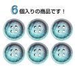画像4: クロスラインウッドボタン【グリーン】20mm 6個入 丸型 四つ穴 ヴィンテージ調 手芸 服飾 付け替え ボタンマート B-2045 (4)