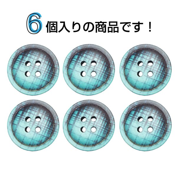 画像4: クロスラインウッドボタン【グリーン】20mm 6個入 丸型 四つ穴 ヴィンテージ調 手芸 服飾 付け替え ボタンマート B-2045 (4)