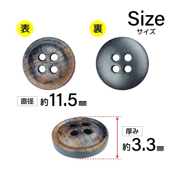 画像2: クロスラインウッドボタン【ブラウン】11.5mm 10個入 丸型 四つ穴 ヴィンテージ調 手芸 服飾 付け替え ボタンマート B-2046 (2)