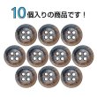 画像4: クロスラインウッドボタン【ブラウン】11.5mm 10個入 丸型 四つ穴 ヴィンテージ調 手芸 服飾 付け替え ボタンマート B-2046 (4)