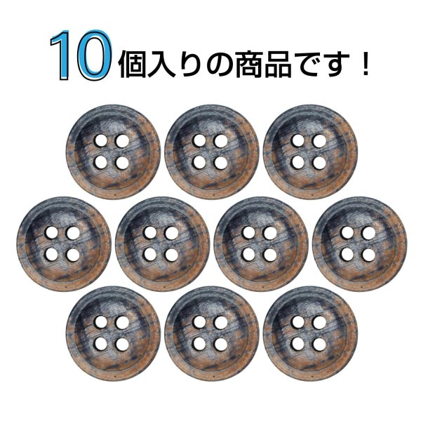 画像4: クロスラインウッドボタン【ブラウン】11.5mm 10個入 丸型 四つ穴 ヴィンテージ調 手芸 服飾 付け替え ボタンマート B-2046 (4)
