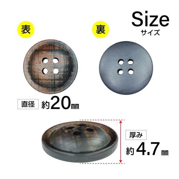 画像2: クロスラインウッドボタン【ブラウン】20mm 6個入 丸型 四つ穴 ヴィンテージ調 手芸 服飾 付け替え ボタンマート B-2048 (2)