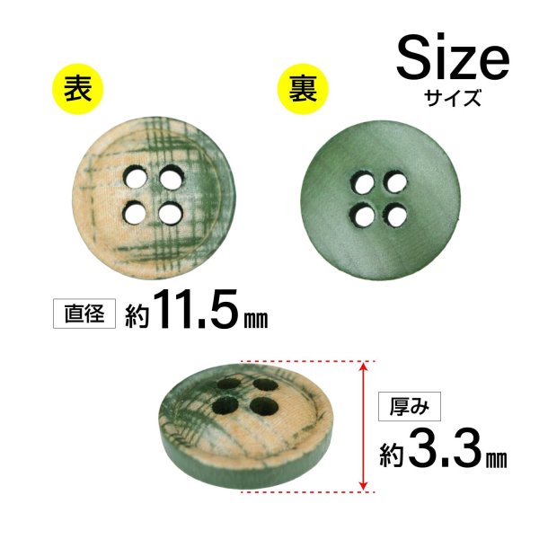 画像2: クロスラインウッドボタン【ベージュ】11.5mm 10個入 丸型 四つ穴 ヴィンテージ調 手芸 服飾 付け替え ボタンマート B-2049 (2)