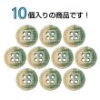 画像4: クロスラインウッドボタン【ベージュ】11.5mm 10個入 丸型 四つ穴 ヴィンテージ調 手芸 服飾 付け替え ボタンマート B-2049 (4)