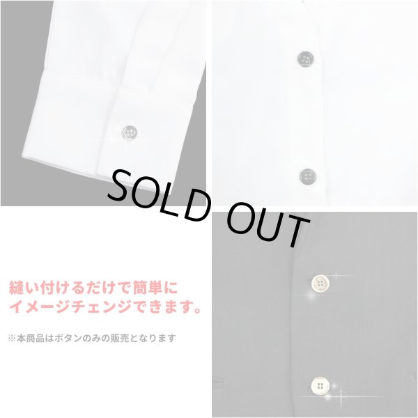 画像5: メタルボタン 四つ穴 【ゴールド 鏡面仕上げ】 金 シャツ スーツ 15個入り 【10mm】 ボタンマート B-204 (5)