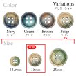 画像3: クロスラインウッドボタン【ベージュ】15mm 8個入 丸型 四つ穴 ヴィンテージ調 手芸 服飾 付け替え ボタンマート B-2050 (3)
