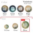 画像3: クロスラインウッドボタン【ベージュ】20mm 6個入 丸型 四つ穴 ヴィンテージ調 手芸 服飾 付け替え ボタンマート B-2051 (3)
