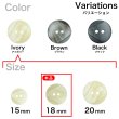 画像3: 樹脂ボタン ツートンマーブル【アイボリー】18mm 8個入 丸型 二つ穴 手芸 服飾 付け替え ボタンマート B-2053 (3)