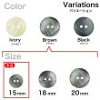 画像3: 樹脂ボタン ツートンマーブル【ブラウン】15mm 10個入 丸型 二つ穴 手芸 服飾 付け替え ボタンマート B-2058 (3)