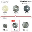 画像3: 樹脂ボタン ツートンマーブル【ブラウン】18mm 8個入 丸型 二つ穴 手芸 服飾 付け替え ボタンマート B-2059 (3)