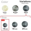 画像3: 樹脂ボタン ツートンマーブル【ブラック】15mm 10個入 丸型 二つ穴 手芸 服飾 付け替え ボタンマート B-2061 (3)