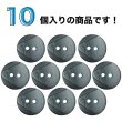 画像4: 樹脂ボタン ツートンマーブル【ブラック】15mm 10個入 丸型 二つ穴 手芸 服飾 付け替え ボタンマート B-2061 (4)