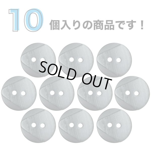 画像4: 樹脂ボタン ツートンマーブル【ブラック】15mm 10個入 丸型 二つ穴 手芸 服飾 付け替え ボタンマート B-2061 (4)