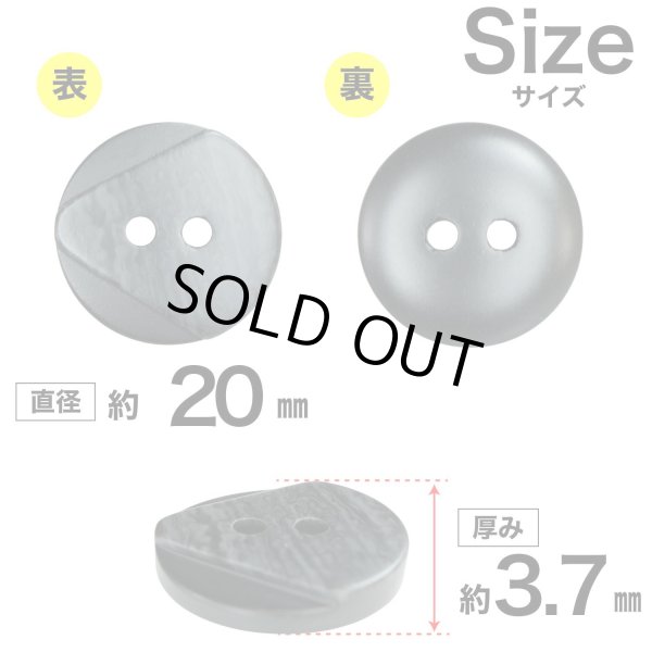 画像2: 樹脂ボタン ツートンマーブル【ブラック】20mm 6個入 丸型 二つ穴 手芸 服飾 付け替え ボタンマート B-2063 (2)