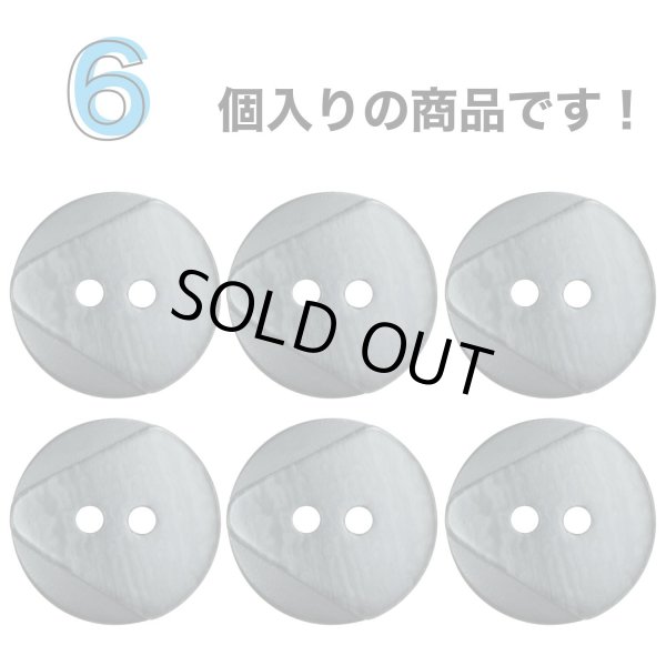 画像4: 樹脂ボタン ツートンマーブル【ブラック】20mm 6個入 丸型 二つ穴 手芸 服飾 付け替え ボタンマート B-2063 (4)